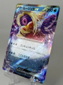 Jynx Pokemon SV2a 151 Japanese 124/165 ex RR (Double Rare) Holo - Image 1
