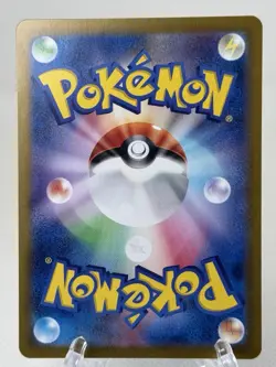 Jynx Pokemon SV2a 151 Japanese 124/165 ex RR (Double Rare) Holo - Image 3