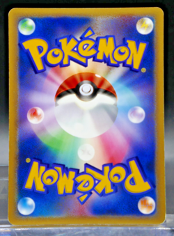 2007 Pokemon Japanese Raichu Lv.37 DP Holo - LP - Image 2