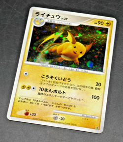 2007 Pokemon Japanese Raichu Lv.37 DP Holo - LP - Image 3