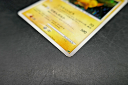 2007 Pokemon Japanese Raichu Lv.37 DP Holo - LP - Image 5