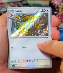 Shiny Treasure ex Box Booster Pokemon Sealed SV4A High Class Thai - Image 5