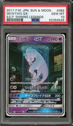 Pokemon Mewtwo GX SEP Shining Legends Japanese Secret Rare #082 PSA 10 Gem Mint - Image 1