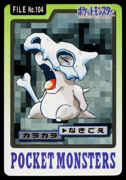 Cubone No. 104 Bandai Carddass Series 3-4 Pokemon Japanese Heavily Played - Image 1