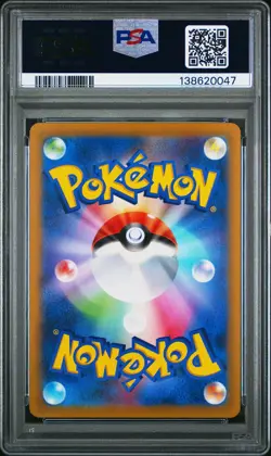 2022 POKEMON JPN SWORD & SHIELD VSTAR UNIVERSE #195 FULL ART/LATIAS PSA 10 - Image 2