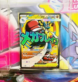 Pokemon TCG Ascended Heroes MEGA LUCARIO ex Black Star Promo 033 - Image 1