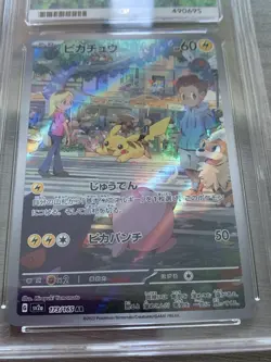 Ace 10 Pikachu 173/165 Art Rare Sv2a 151 Pokemon Japanese Card - Image 2