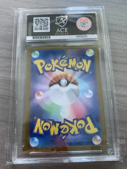 Ace 10 Pikachu 173/165 Art Rare Sv2a 151 Pokemon Japanese Card - Image 3