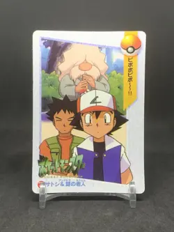 Pokemon Pocket Monsters Vintage Vending Prism Sticker Card #77 Ash Brock - Image 2