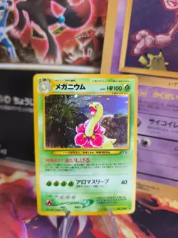 Pokemon Karte Card Meganium Neo Genesis 2000 Gsnw Holo Wotc japanese NM+ - Image 1