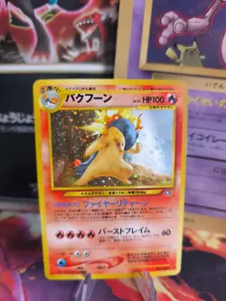 Pokemon Karte Card tornupto Typhlosion Neo Genesis 2000 Holo Wotc japanese NM- - Image 1