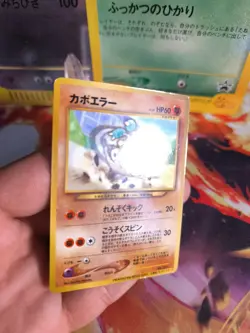 Pokemon Karte Card Kapoera Hitmontop Movie 2000 Promo Glossy Wotc japanese NM - Image 2