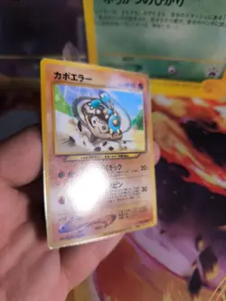 Pokemon Karte Card Kapoera Hitmontop Movie 2000 Promo Glossy Wotc japanese NM - Image 3