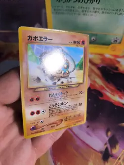 Pokemon Karte Card Kapoera Hitmontop Movie 2000 Promo Glossy Wotc japanese NM - Image 5