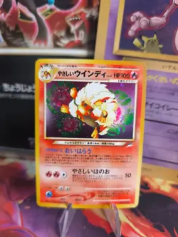Pokemon Karte Card Light Arcanine Arkani Neo Destiny Holo Wotc japan NM- Swirl - Image 1