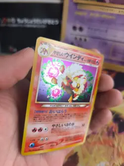 Pokemon Karte Card Light Arcanine Arkani Neo Destiny Holo Wotc japan NM- Swirl - Image 3