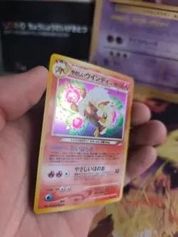 Pokemon Karte Card Light Arcanine Arkani Neo Destiny Holo Wotc japan NM- Swirl - Image 4