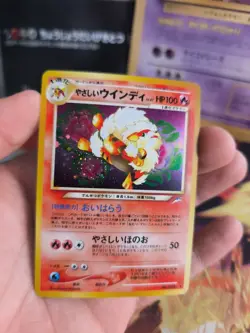 Pokemon Karte Card Light Arcanine Arkani Neo Destiny Holo Wotc japan NM- Swirl - Image 5