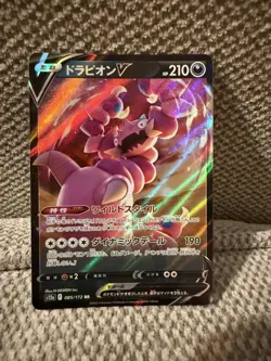 Drapion V RR 085/172 S12a VSTAR Universe Holo Japanese Pokemon Card NM - Image 1