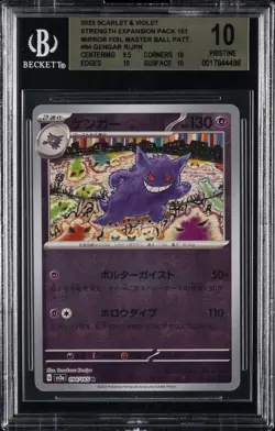 2023 POKEMON JPN POKEMON 151 MASTER BALL REVERSE HOLO #94 GENGAR BGS 10 - Image 1