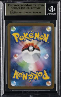 2023 POKEMON JPN POKEMON 151 MASTER BALL REVERSE HOLO #94 GENGAR BGS 10 - Image 2