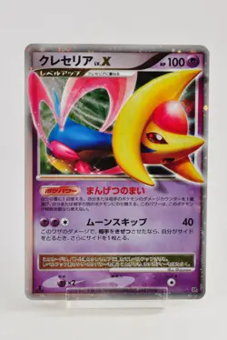Pokemon card Cresselia LV.X DP4 Moonlit Pursuit 1st ED 2007 Japanese Excellent - Image 1