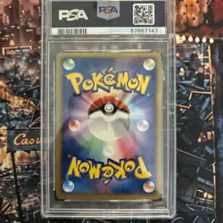 PSA 9 Gyarados HOLO 024/082 Clash of Blue Sky 1st Ed Japanese Pokemon - Image 3