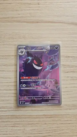 2025 Pokemon TCG S-Chinese Gem Pack VOL3 Exclusive CBB3C Gengar 0307/07 #15 JJ80 - Image 1