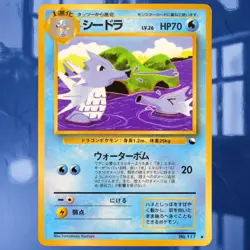 1998 Pokemon Seadra NO. 117 Glossy Japanese Vending Series 3 Moderately Played - Image 1