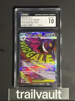 2025 Pokemon Japanese m2a Mega Attack Rare Mega Gengar ex Holo 230/193 | CGC 10 - Image 1