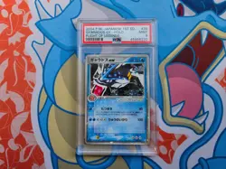 Gyarados - 2004 Pokemon Japanese 1st Edition Flight of Legends #35 - PSA 9 - Image 1