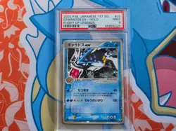 Gyarados - 2004 Pokemon Japanese 1st Edition Flight of Legends #35 - PSA 9 - Image 3