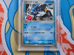 Gyarados - 2004 Pokemon Japanese 1st Edition Flight of Legends #35 - PSA 9 - Image 5