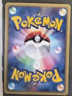 Pokemon Mr. Mime 043/092 Japanese The Town on No Map E Series 1st Edition MP - Image 2