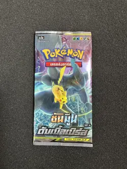 2020 Pokemon Thai Sun & Moon Doubleburst Tag Team GX booster pack sealed - Image 1