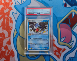 Gyarados - 2003 Pokemon Japanese Rulers of the Heavens 1st Edition #014 - PSA 9 - Image 1