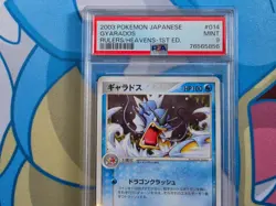 Gyarados - 2003 Pokemon Japanese Rulers of the Heavens 1st Edition #014 - PSA 9 - Image 3