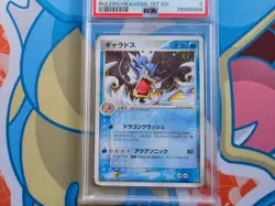 Gyarados - 2003 Pokemon Japanese Rulers of the Heavens 1st Edition #014 - PSA 9 - Image 5
