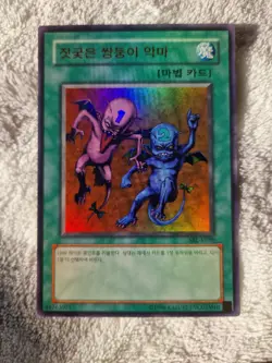 YuGiOh! Delinquent Duo Ultra Rare Near Mint SRL-K039 - Image 1