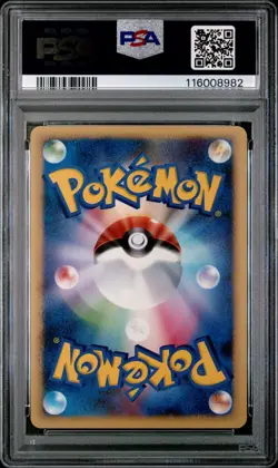 2008 POKEMON JAPANESE BONDS TO THE END OF TIME #008 LEAFEON 1ST EDITION PSA 10 - Image 2