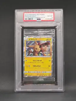 PSA 8 Pokemon Pikachu 369/SM-P Holo Together With The Wind- Sealed Cello Pack - Image 1