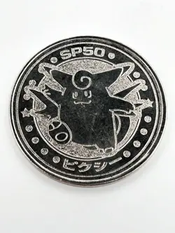 Clefable Pokemon Battle Coin Silver Japanese Very Rare Nintendo Collection - Image 1
