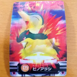 ZUKAN Carddass EVO 3D Cyndaquil Quilava Typhlosion etc Pokemon Card Japanese - Image 1
