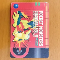 ZUKAN Carddass EVO 3D Cyndaquil Quilava Typhlosion etc Pokemon Card Japanese - Image 4