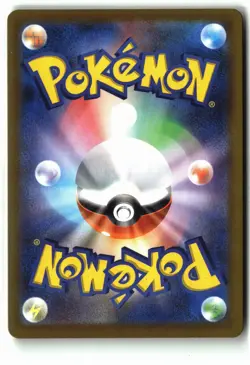 Jacinthe ⭐ 116/080 Holo Special Art Rare Nihil Zero 2026 Pokemon Japanese NM - Image 2