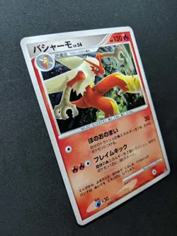 Blaziken DP4 Great Encounters Pokemon DPBP#307 Japanese Unlimited Holo LP - Image 3