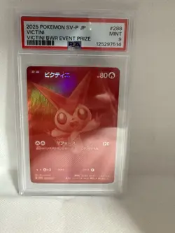 Victini 288/Sv-p BWR Competition Winners Promo Pokemon Japanese PSA 9 2025 - Image 1