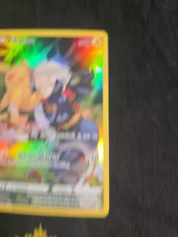 Pokemon TCG Sleepy Pikachu TG05/TG30 Lost Origin Trainer Gallery Holo Card NM - Image 4