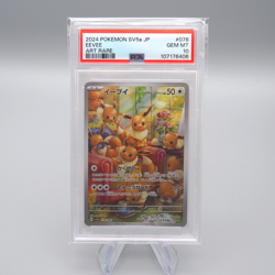 Pokemon Card PSA10 Eevee SV5a 078/066 AR Art Rare 2023 Japanese PS549 - Image 1