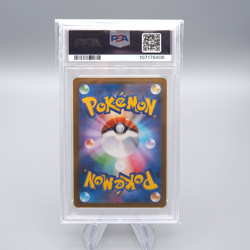 Pokemon Card PSA10 Eevee SV5a 078/066 AR Art Rare 2023 Japanese PS549 - Image 2
